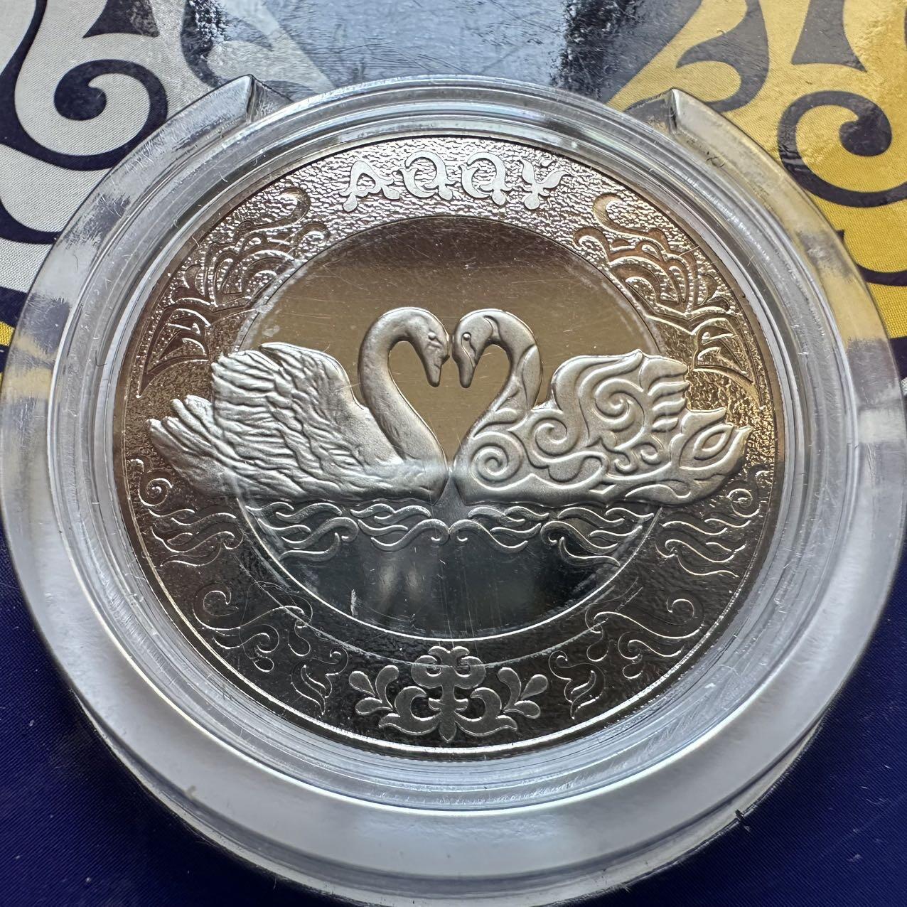 🌹外币初藏🌹🐯2025年第128场  每周二四六晚8️⃣点 接代拍 哈萨克斯坦2021年 天鹅100坚戈纪念币 发行量3万枚 精制币