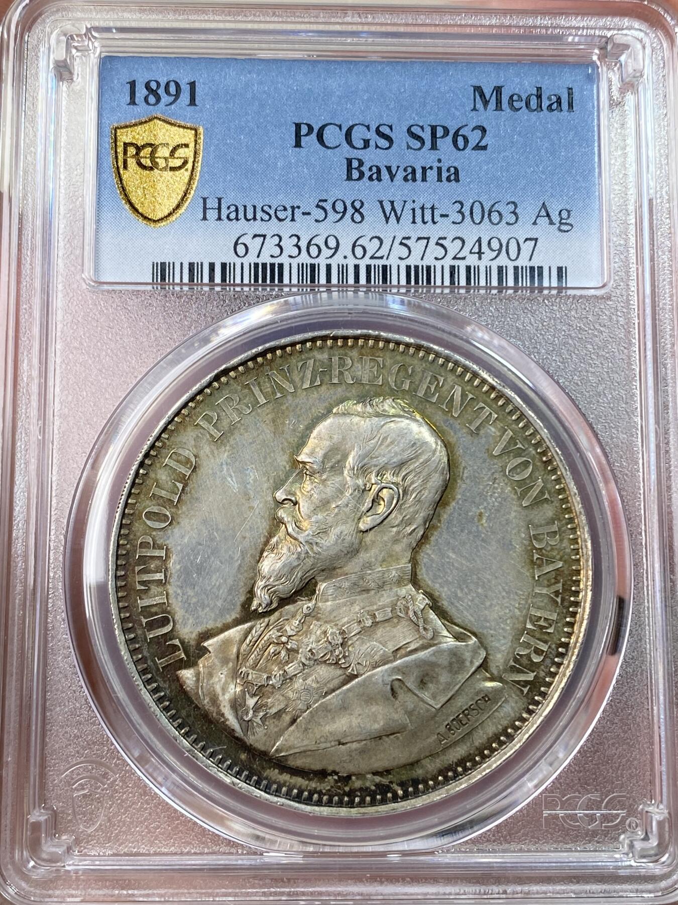 万国钱币拍卖第055期 PCGS SP62 1891年德国巴伐利亚利奥波德大桥落成纪念2泰勒型大银章 是为历史泰勒系列的延申 镜面五彩顶级状态