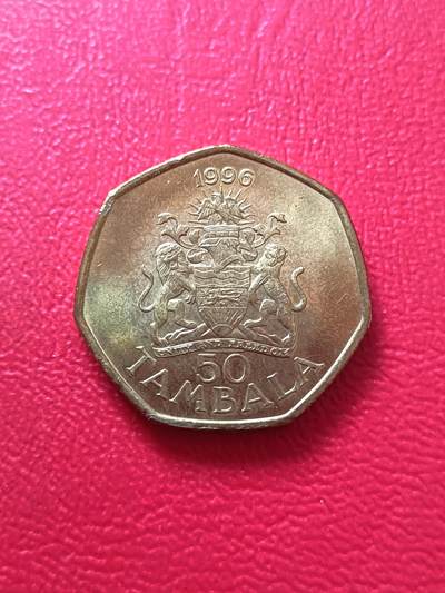 【云涧收藏】第七十九场 - 马拉维1996年50坦巴拉