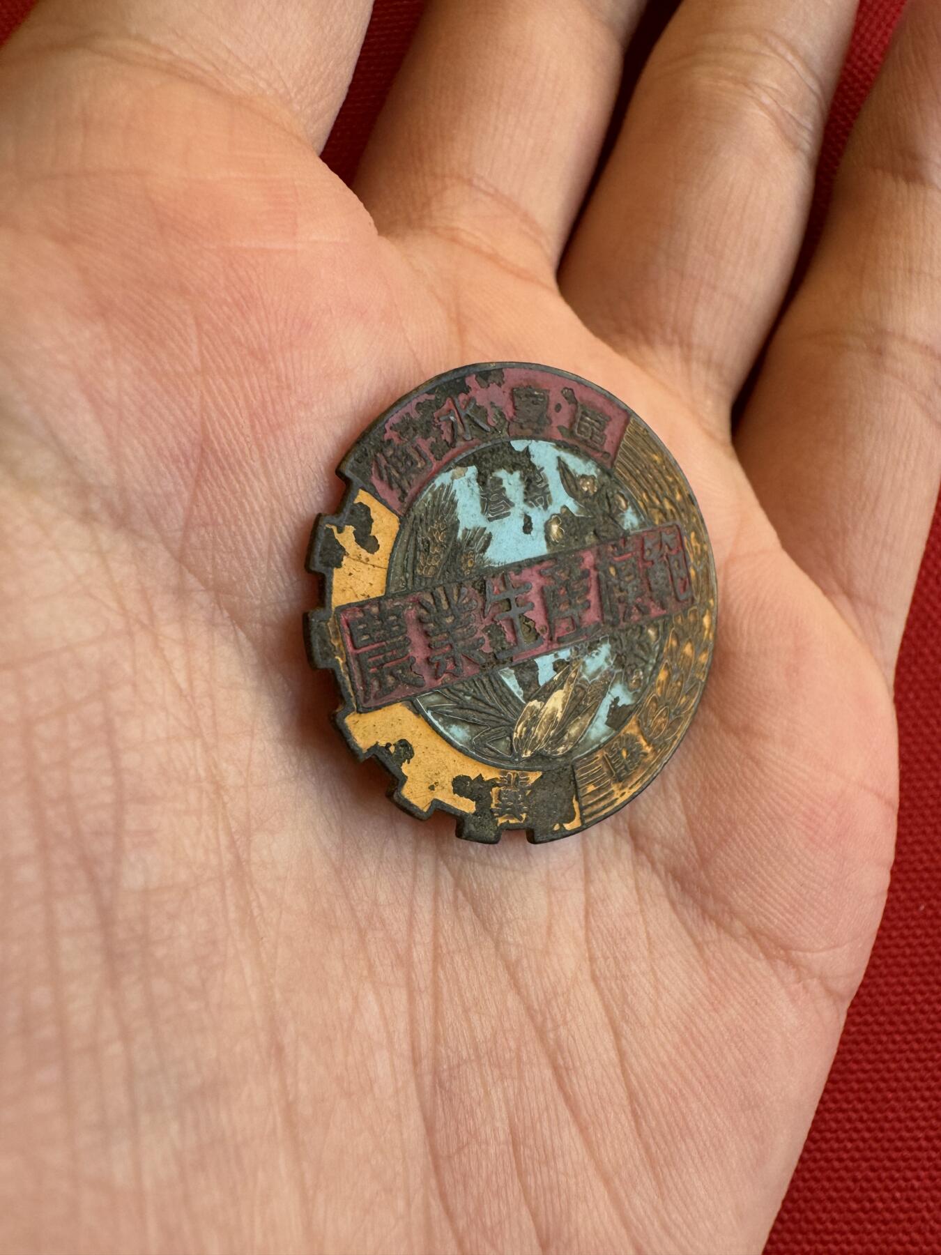 五哥徽章群   15号周六晚上八点4群联拍 铜章