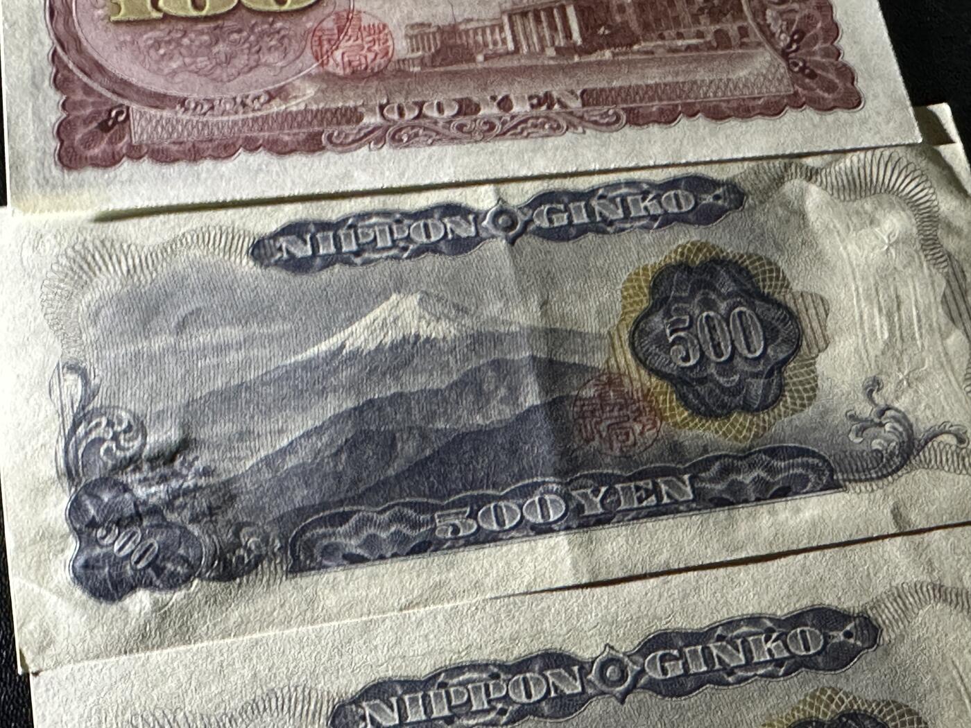 《外钞收藏家》第五百八十五期（精品场）（本平台长期征集拍品、欢迎藏友们联系合作）