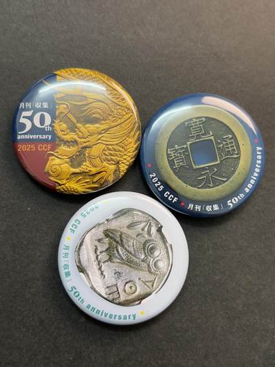 文馨钱币收藏第 281 场，【 长期接收代拍品】银元，银币，套币，纸币专场（本场截拍后休息三天，19 号发货） - 三个日本钱币展，朋友不远千里带回来的，全新