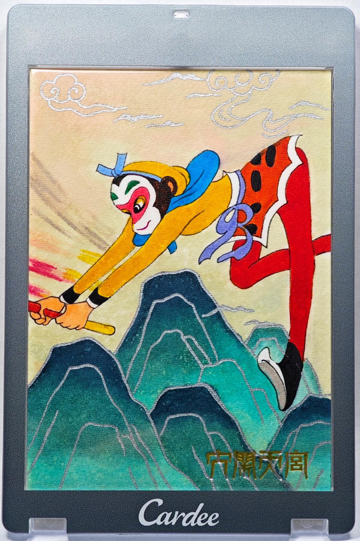 白泽拍卖卡牌手绘专场第28期（细雨生寒、寻梅闻香）