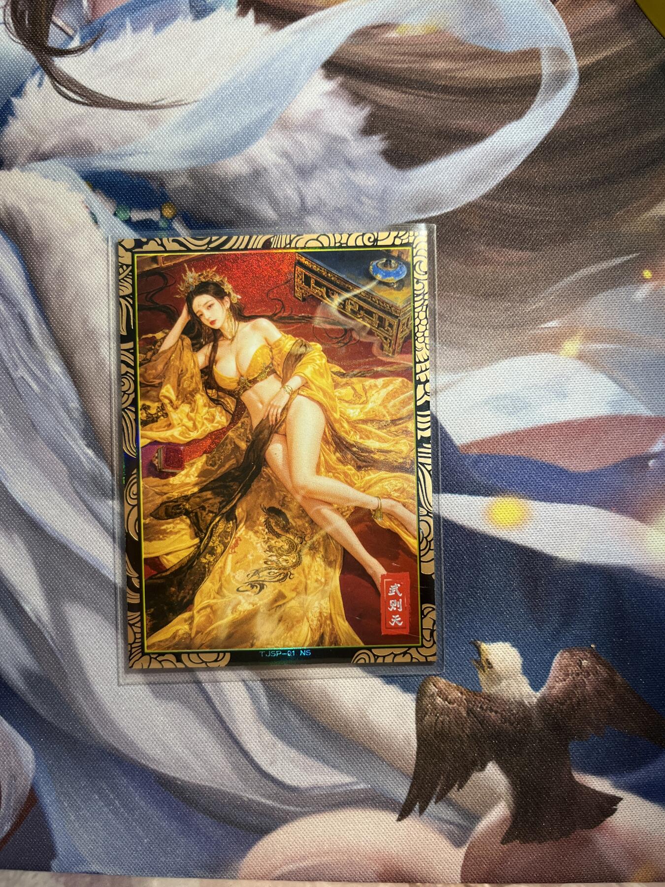 欢迎送拍、零成本上架，释放现金流，合理分配上拍卡品 【裸卡彩闪】宗rich 武则天 奇典工作室&天下归心