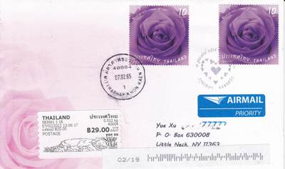 11月20日（周四）20:00海外封片专场 - 2022泰国《情人节》套票官封 首日平寄美国 一套一枚