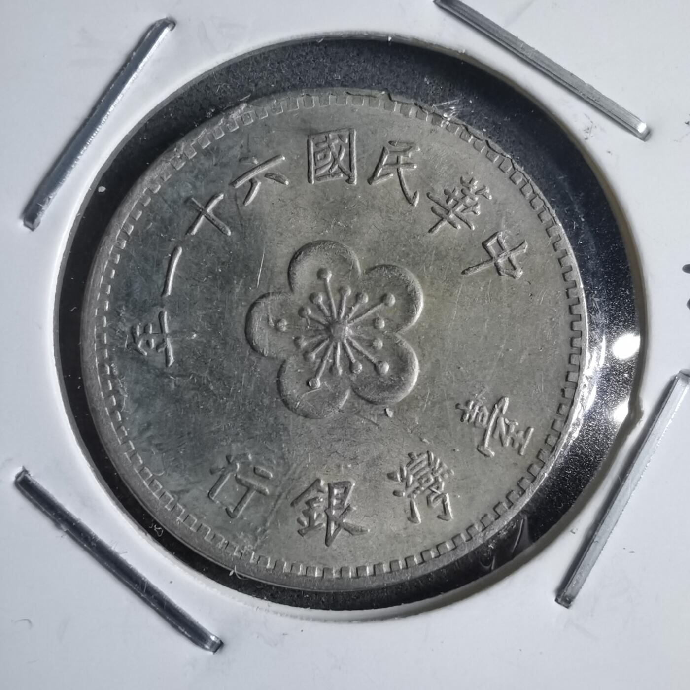 沼泽如烟--第905场