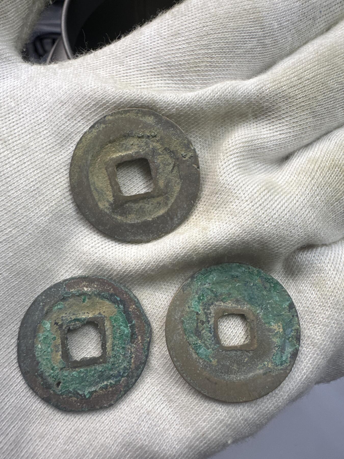 11.25铜钱专场 散币12枚