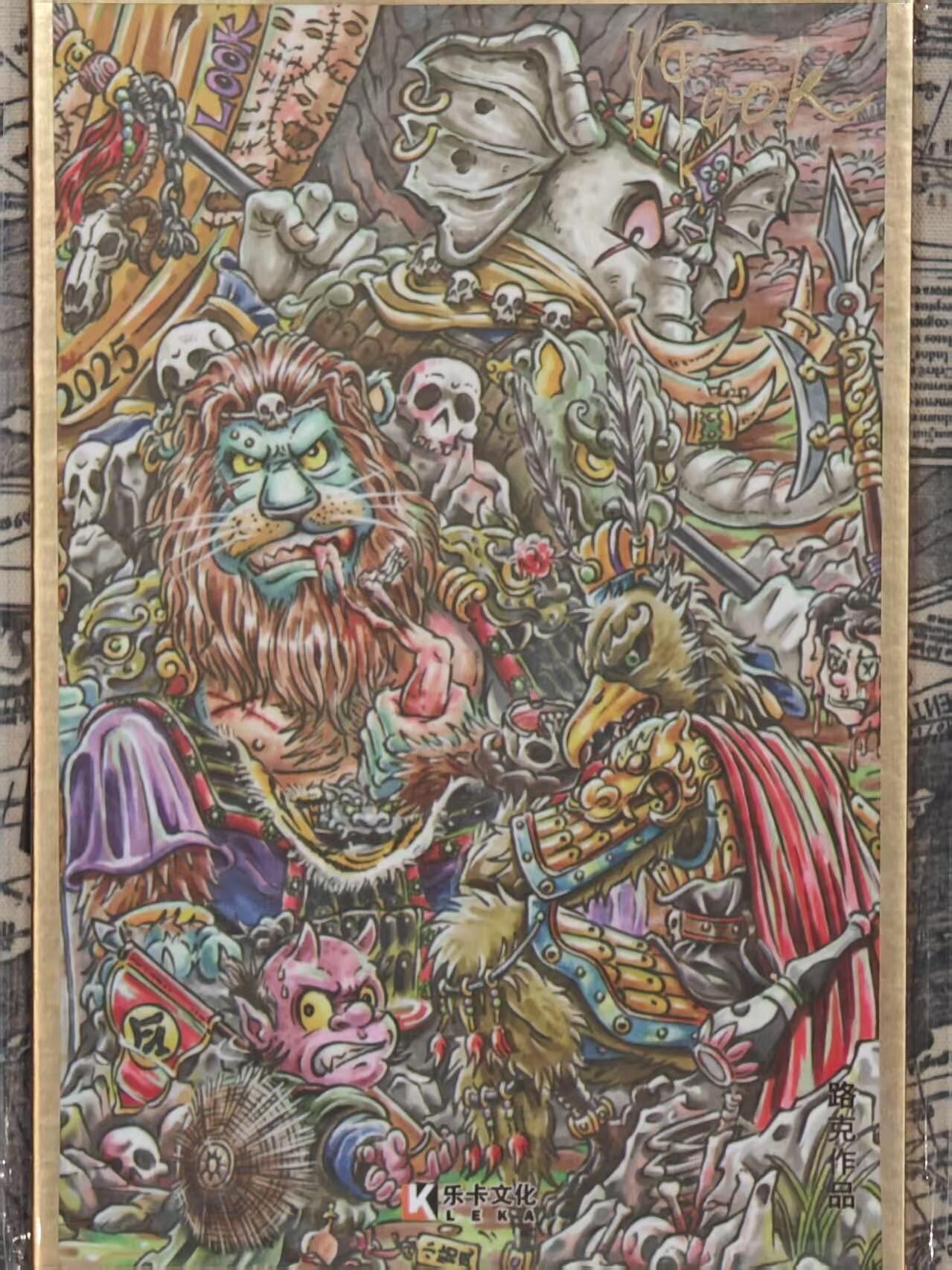 龙虎卡牌第六三场 （无佣金，周六结拍，欢迎送拍） 【亲签】A6色纸 乐卡文化 郭京辉西游手记第二弹 路克-西游三妖