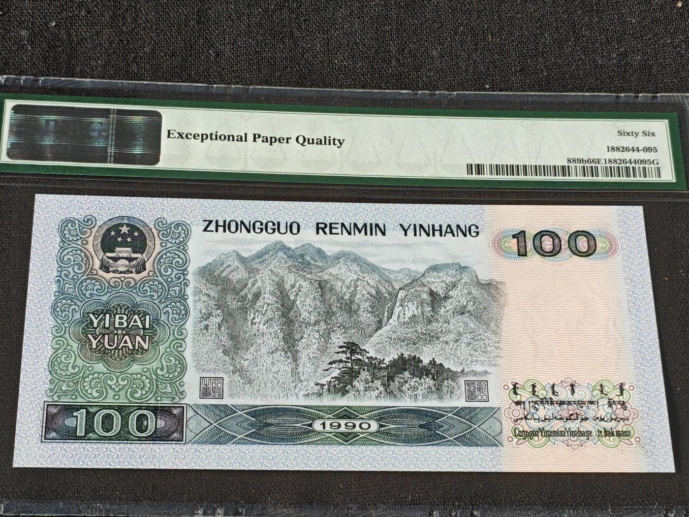 刘世昌艺术品销售中心～虎踞龙蟠*金杨在线联拍群第509期