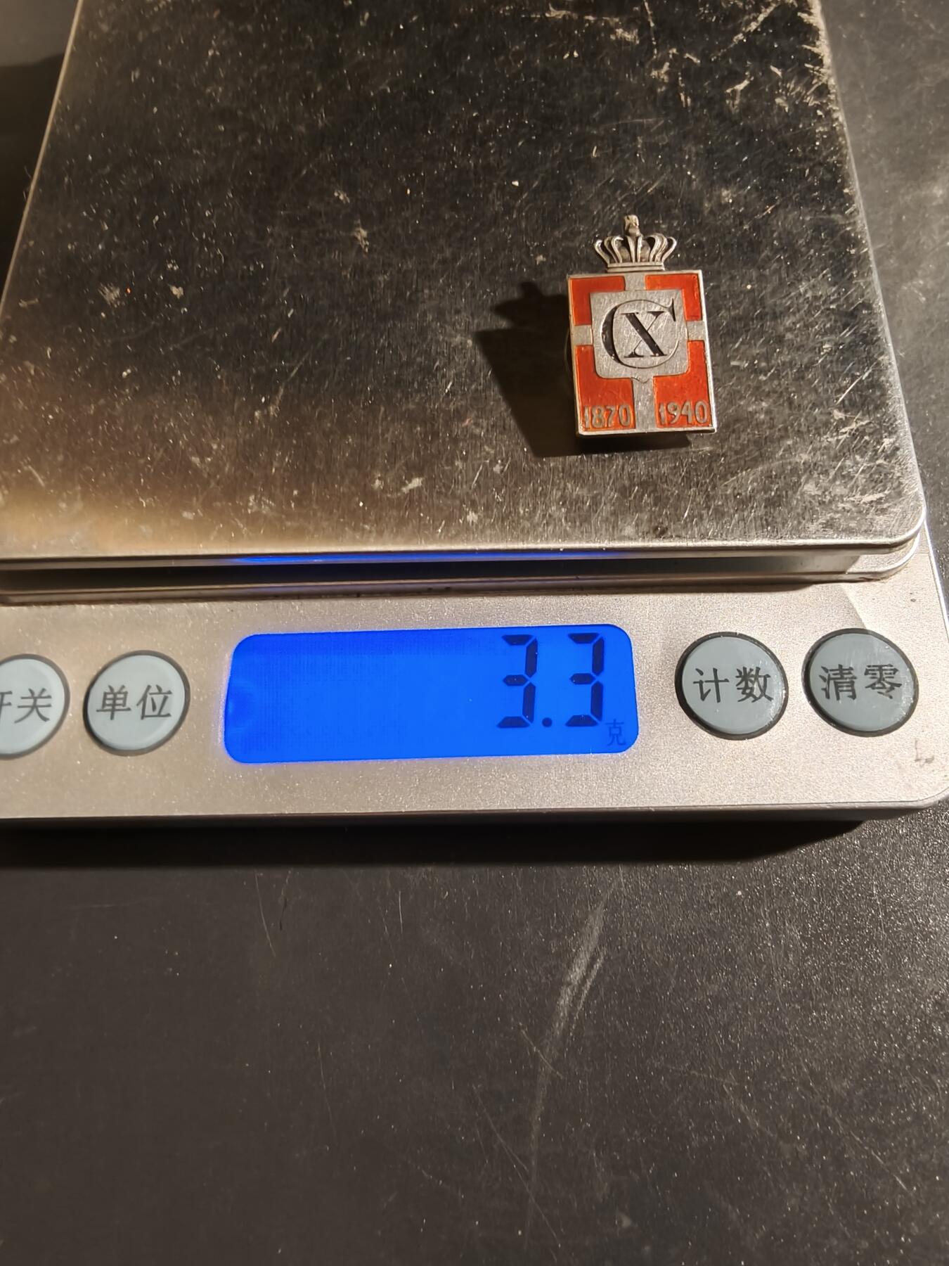 老王徽章第163期 13-15日三场连拍 16日统一发货  13、14日结束后可寄存 丹麦国王克里斯蒂安十世70周年证章 925银    3.3g