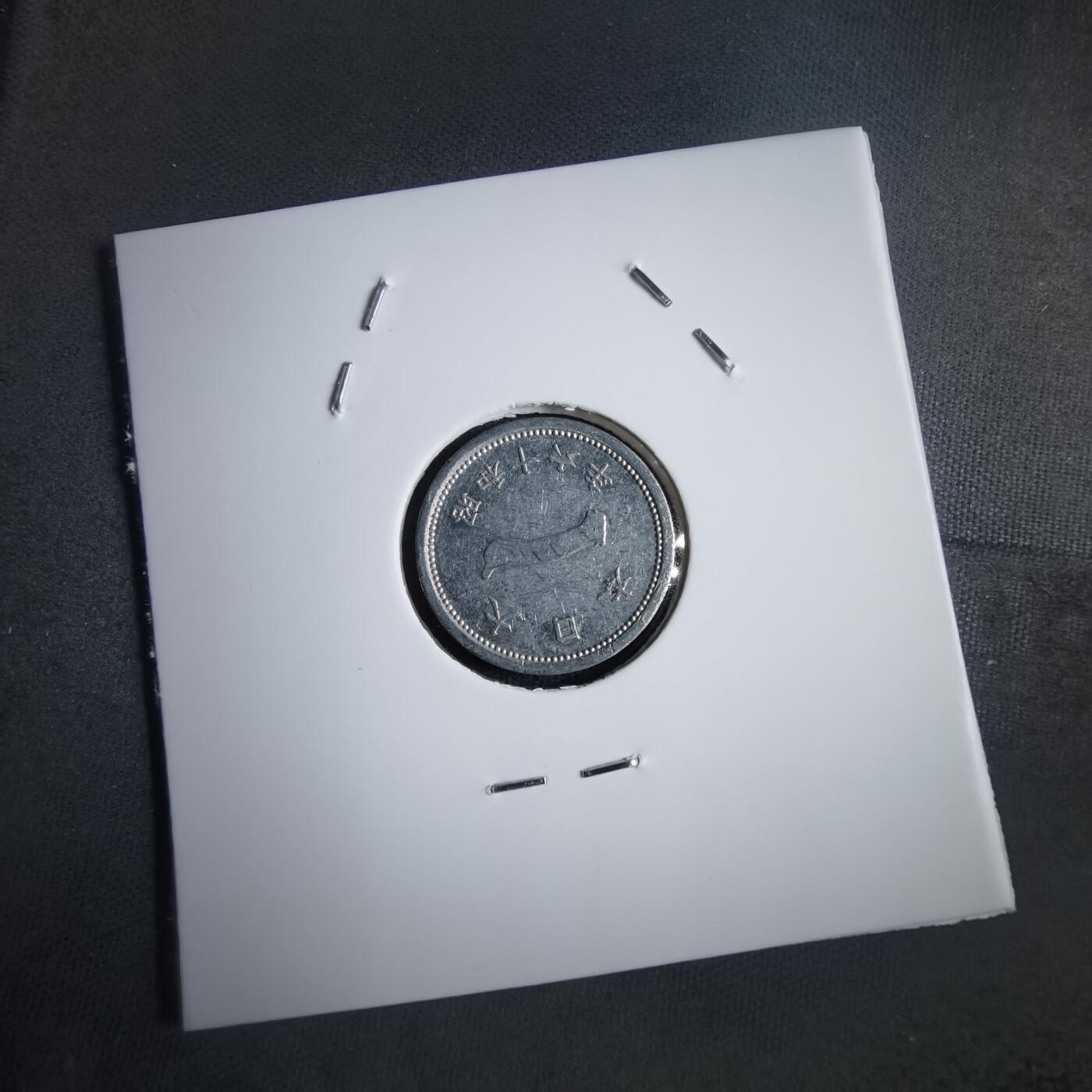 沼泽如烟--第905场 昭和十六年一钱