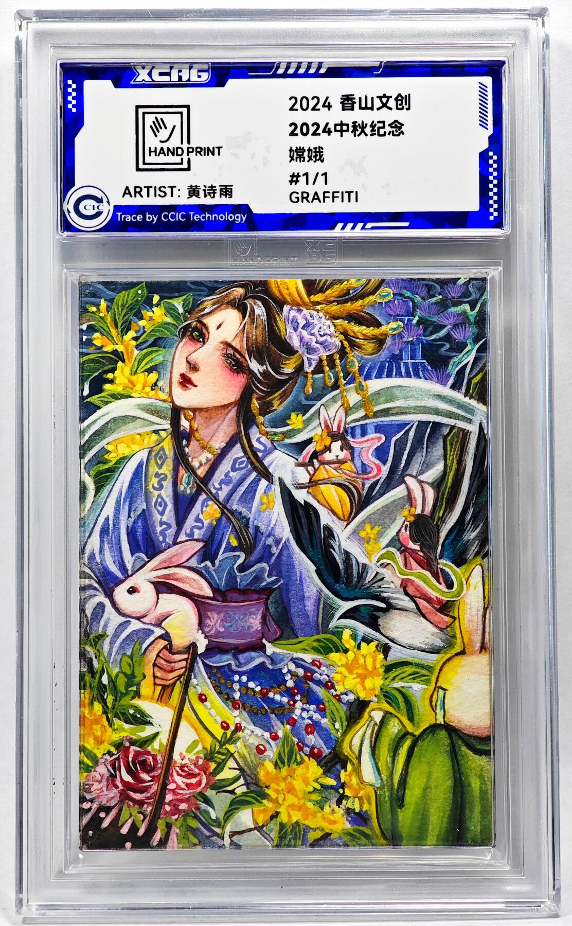 白泽拍卖卡牌手绘专场第28期（细雨生寒、寻梅闻香）