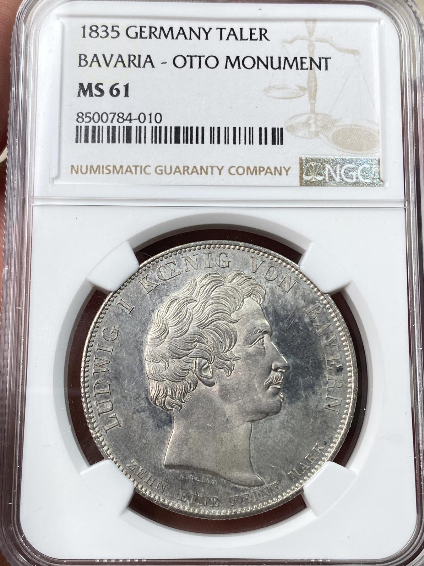 万国钱币拍卖第055期