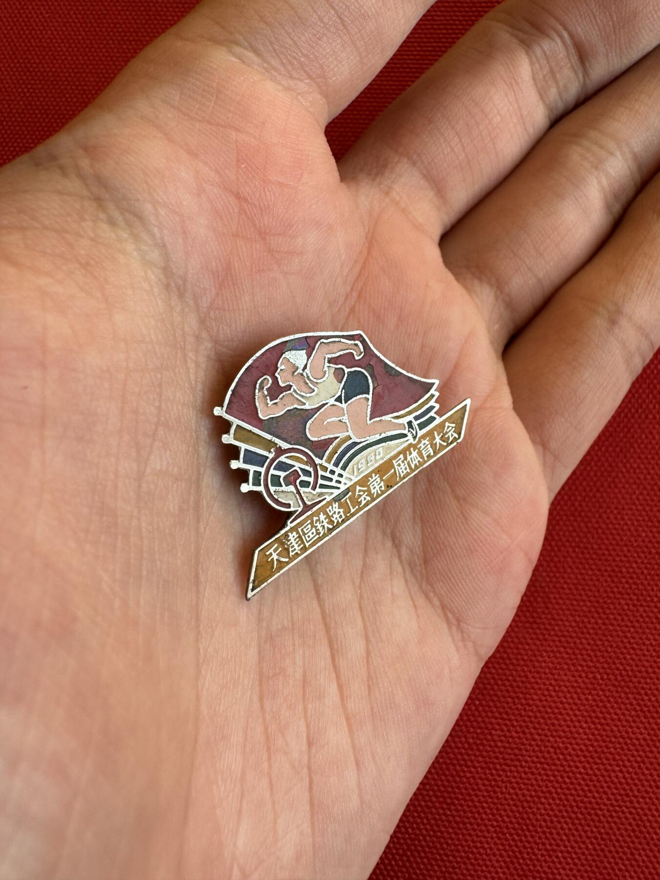 五哥徽章群   15号周六晚上八点4群联拍 铜章