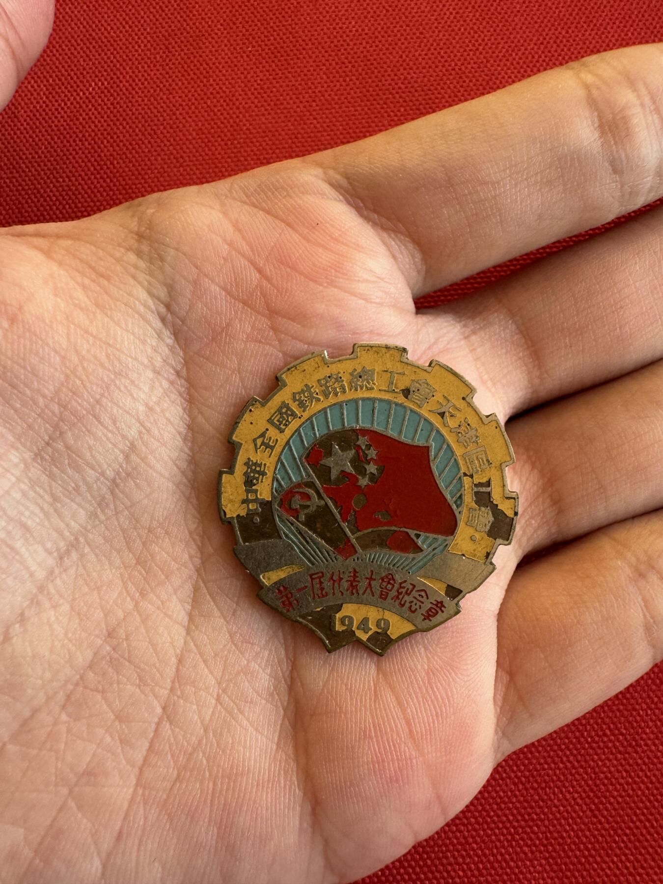 五哥徽章群   15号周六晚上八点4群联拍 铜章