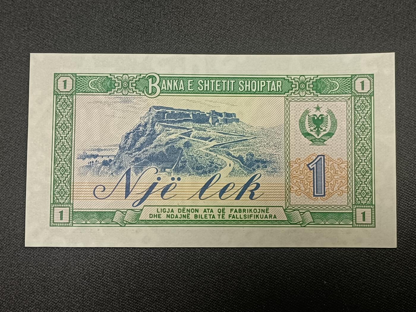 【游宝拍卖】乙巳蛇年86期  阿尔巴尼亚-1列克【1976年 全新UNC】