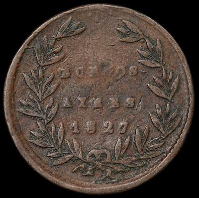 修遠堂世界钱币第九十三期 - 1827年阿根廷-布宜诺斯艾利斯5/10 REAL铜币