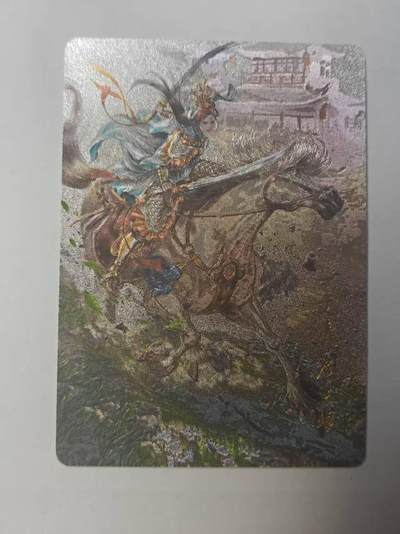 龙虎卡牌第六三场 （无佣金，周六结拍，欢迎送拍） - 粗闪 百里 荡寇志  扈三娘