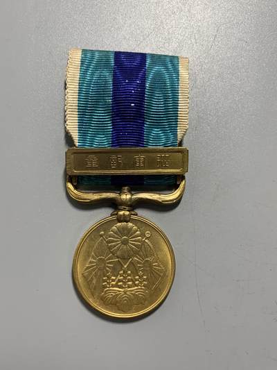 远东徽章小铺11月16日周日晚上9点结束 - 日俄从军