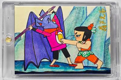 白泽拍卖卡牌手绘专场第28期（细雨生寒、寻梅闻香） - 2022 卡星时代手绘卡 葫芦兄弟 救爷爷  苻白亲签 卡砖封装