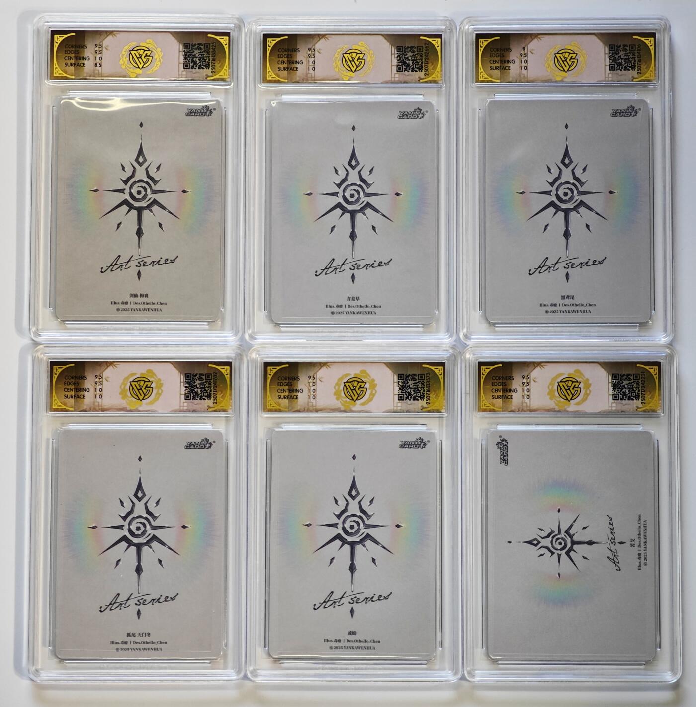 白泽拍卖卡牌手绘专场第28期（细雨生寒、寻梅闻香） 2025 焱卡文化 Art系列 毒瘤 6张  彩闪 CCG评级 1张10P 3张10G 1张9.5分 1张9分 特标
