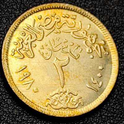 泉币菌-第129场-精品福利场（本场拍品多，请提前出价） - 原铜光 23mm  埃及 1980年 2皮阿斯特 黄铜硬币 