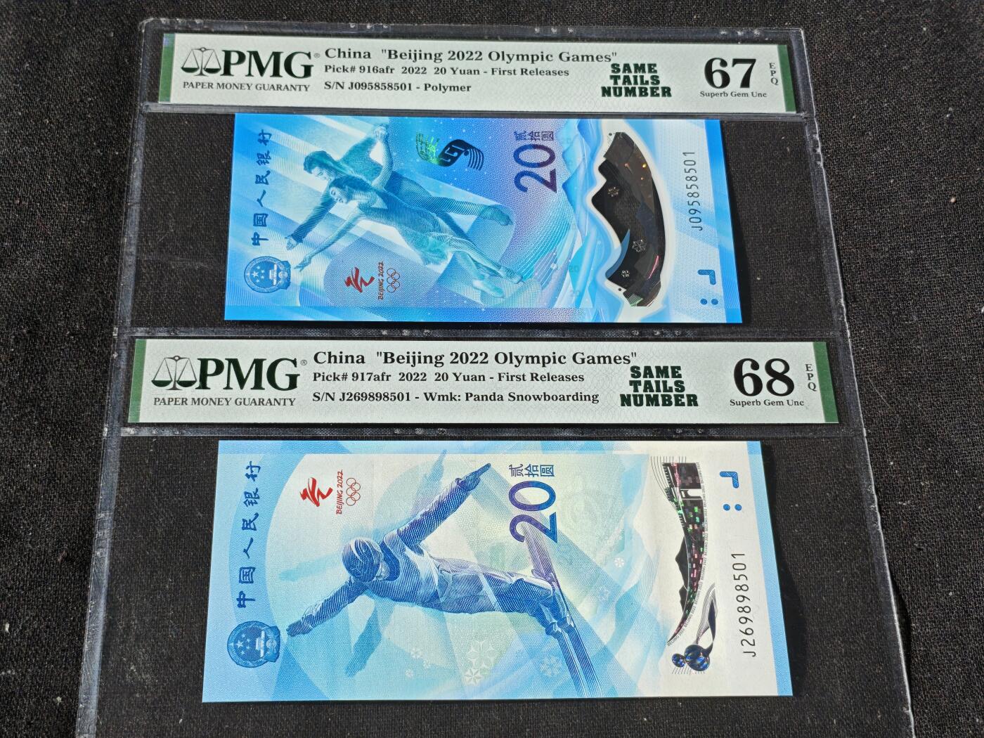 刘世昌艺术品销售中心～虎踞龙蟠*金杨在线联拍群第509期