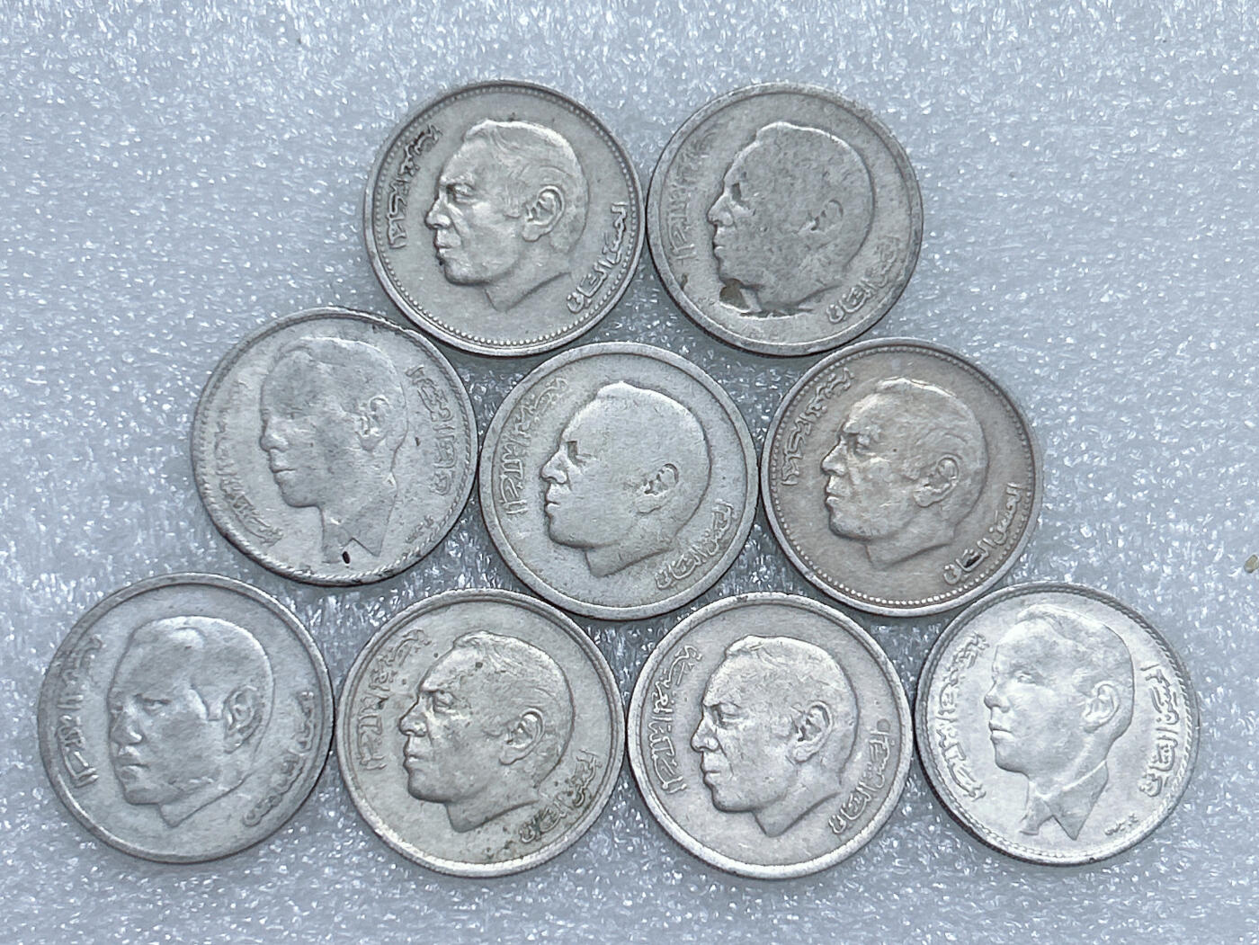 第一海外回流一元起拍收藏 散集专场  第266期 摩洛哥1迪拉姆硬币 9枚