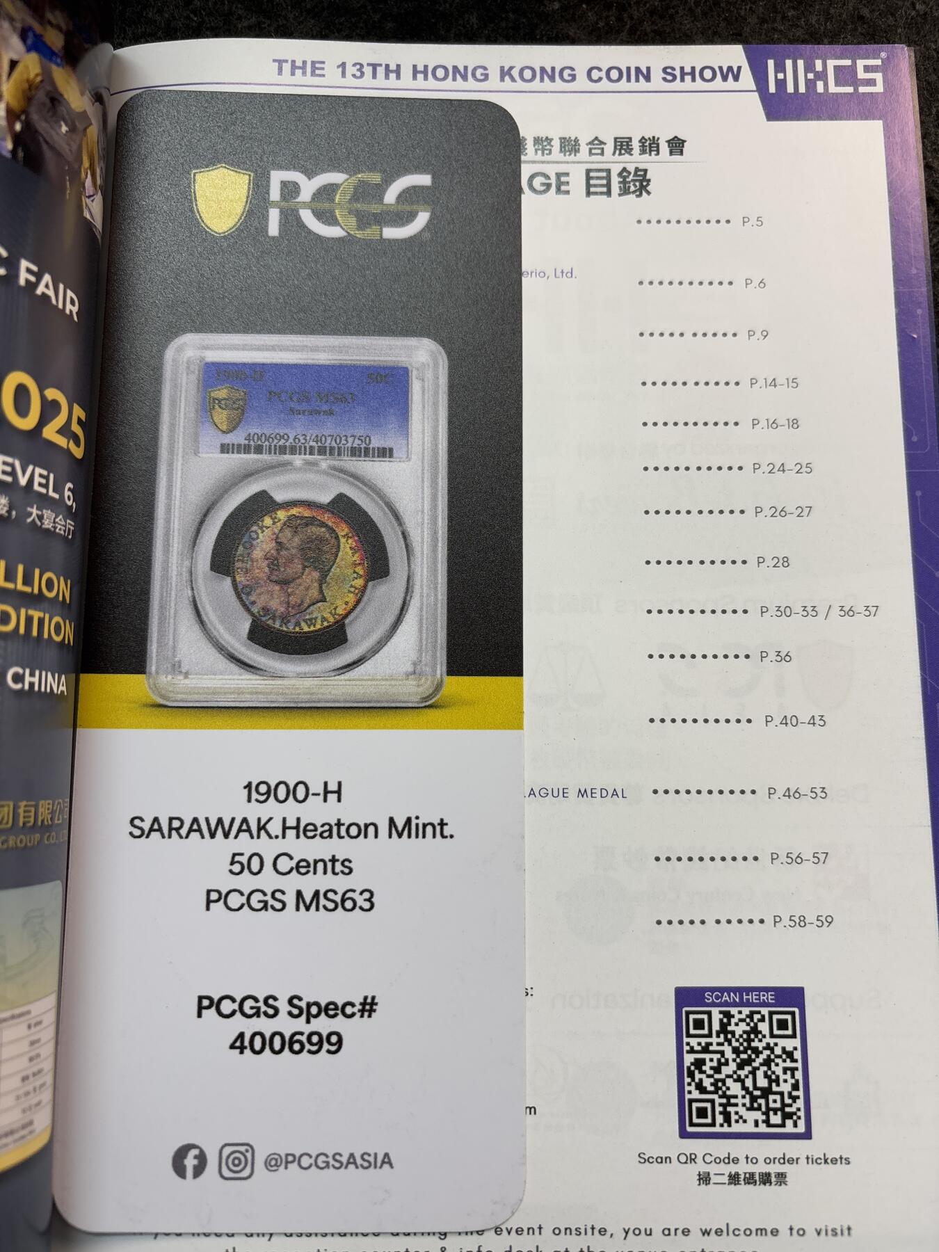 文馨钱币收藏第 281 场，【 长期接收代拍品】银元，银币，套币，纸币专场（本场截拍后休息三天，19 号发货）