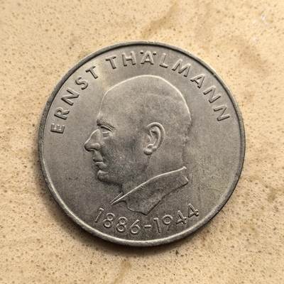 道一币馆币章第一百五十五场 - 民主德国1971年共产党领导人恩斯特·泰尔曼诞辰85周年20马克纪念币