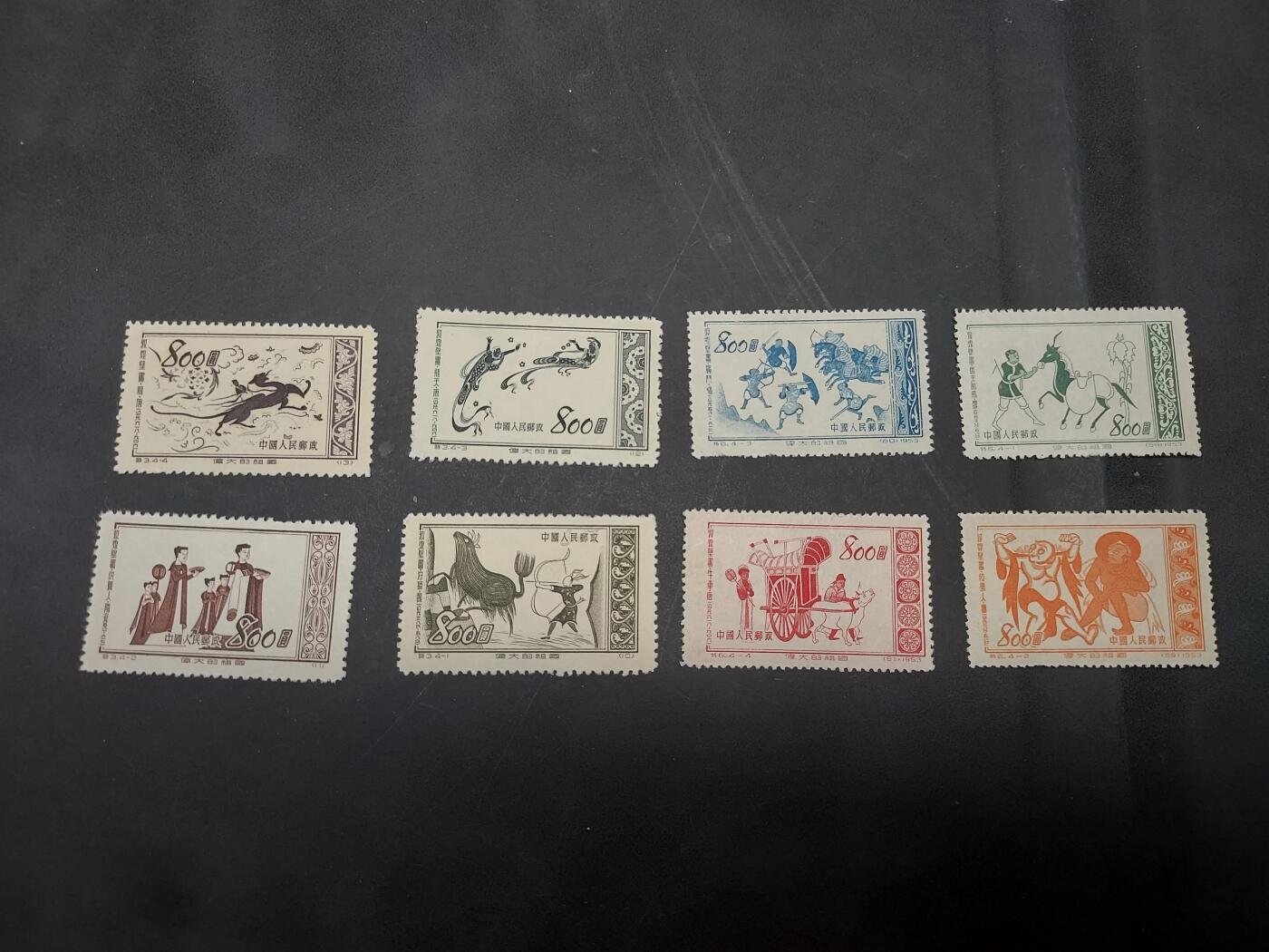 博彦收藏  TM 11月22日 8点 邮票专场