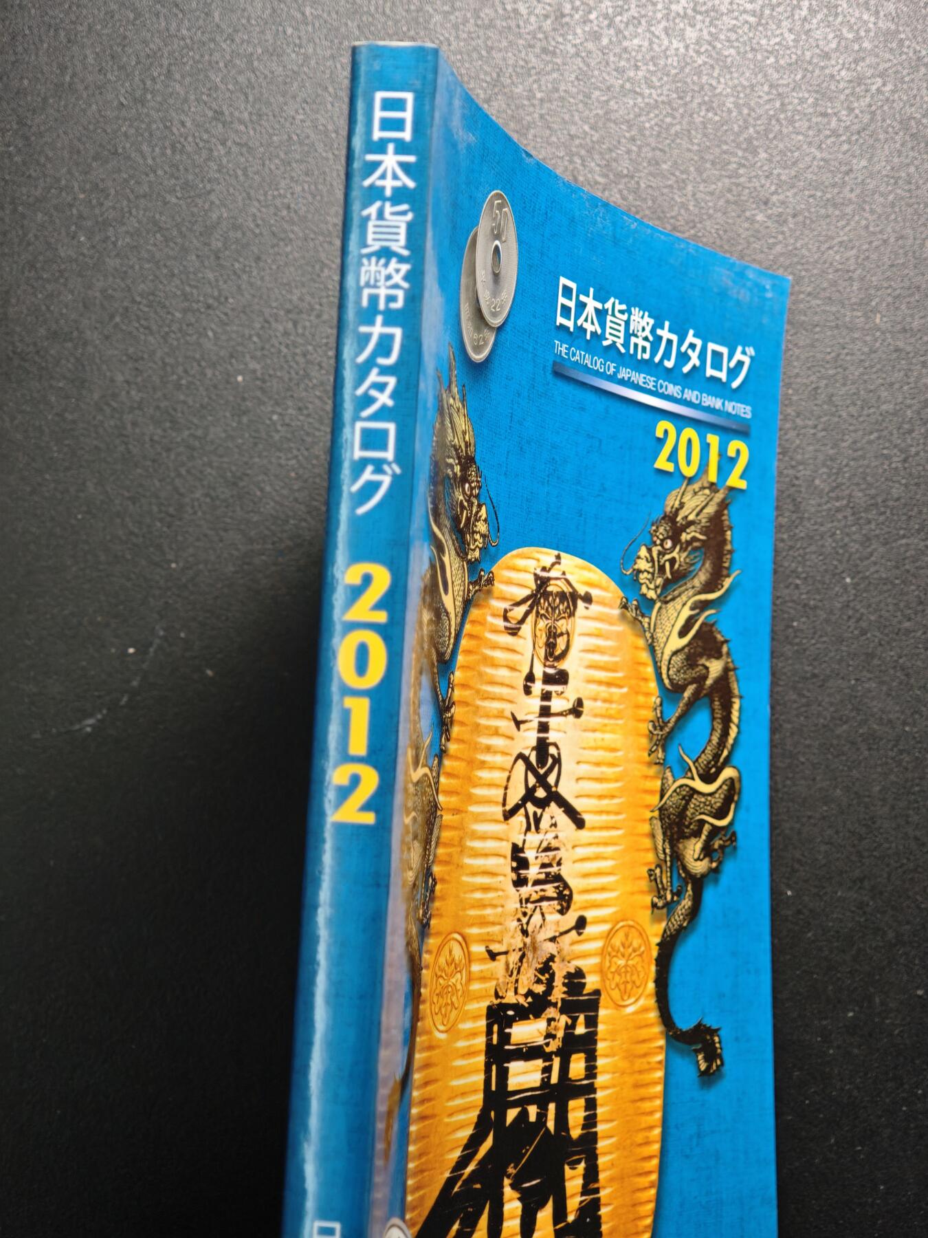 【德藏】世界币章拍卖第153期（拍品征集中~欢迎藏友联系）