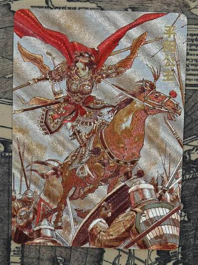 龙虎卡牌第六三场 （无佣金，周六结拍，欢迎送拍） - 粗闪卡 超吉梦 张导-平阳公主