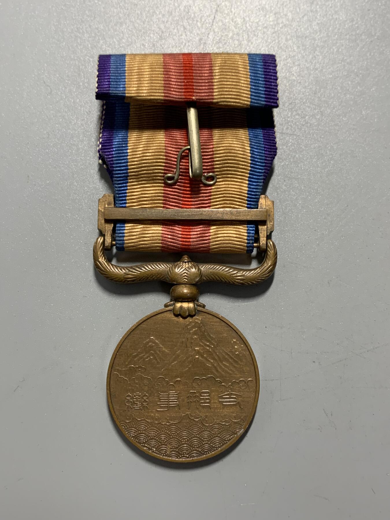 远东徽章小铺11月16日周日晚上9点结束 七七从军