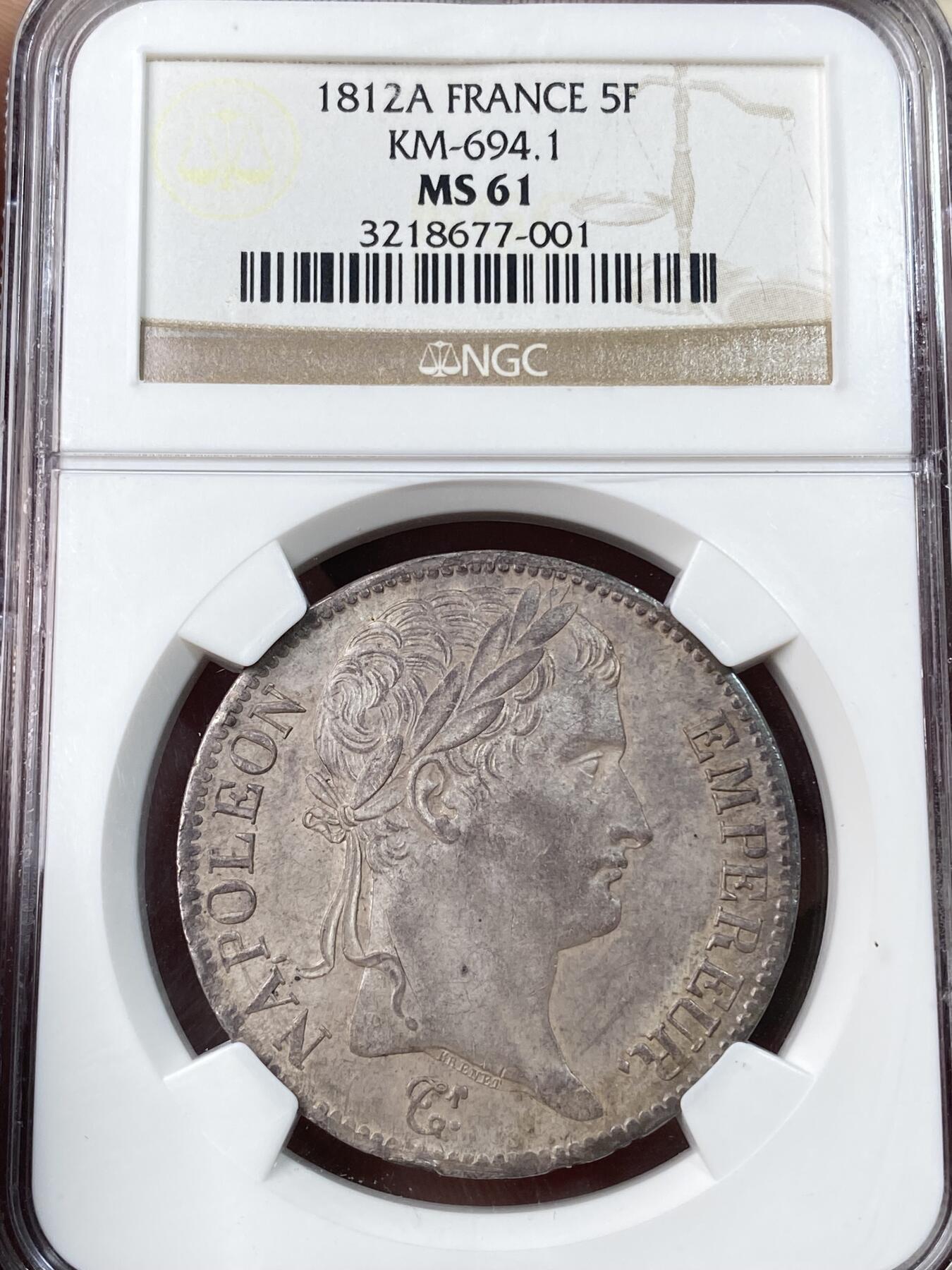 万国钱币拍卖第055期 NGC MS61 1812法国拿破仑一世5法郎银币 巴黎厂铸造 原味转光纸袋包浆 状态舒适