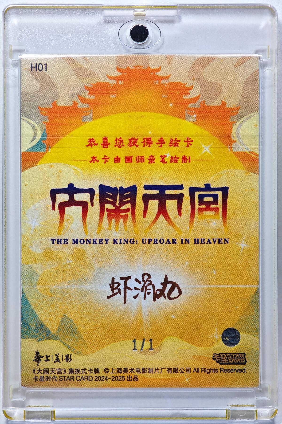 白泽拍卖卡牌手绘专场第28期（细雨生寒、寻梅闻香）