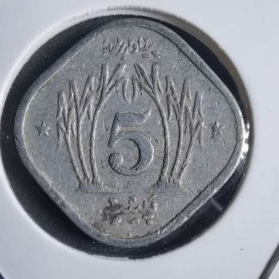 沼泽如烟--第905场 - 巴基斯坦1977年5派沙