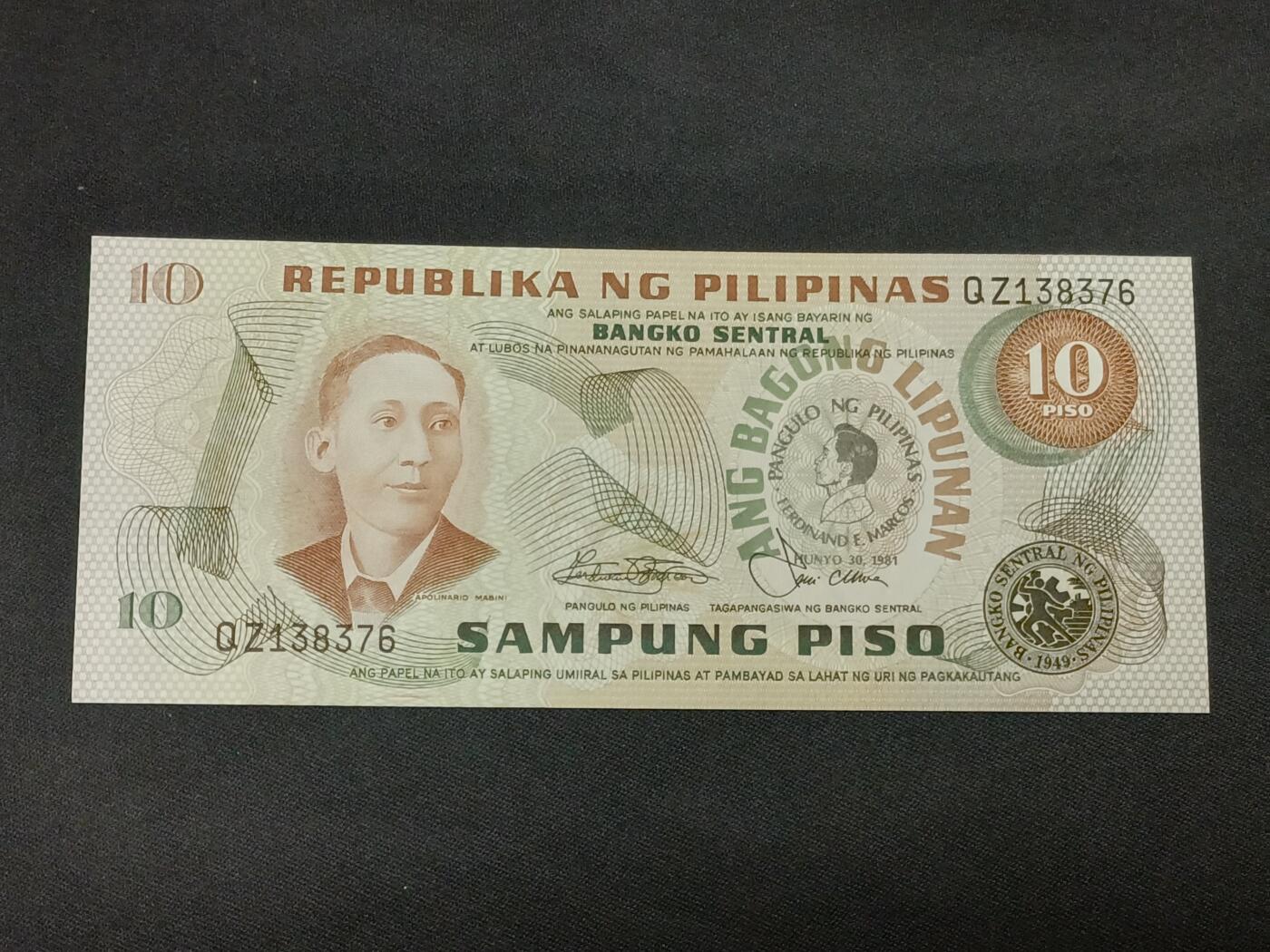 【游宝拍卖】乙巳蛇年86期  菲律宾-10比索【1981年 马尔科斯总统就职 全新UNC】