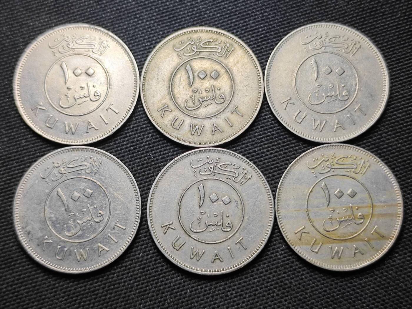 KK钱币收藏小铺  第370场  2月预留时间 周末发货  科威特100费尔6枚一组