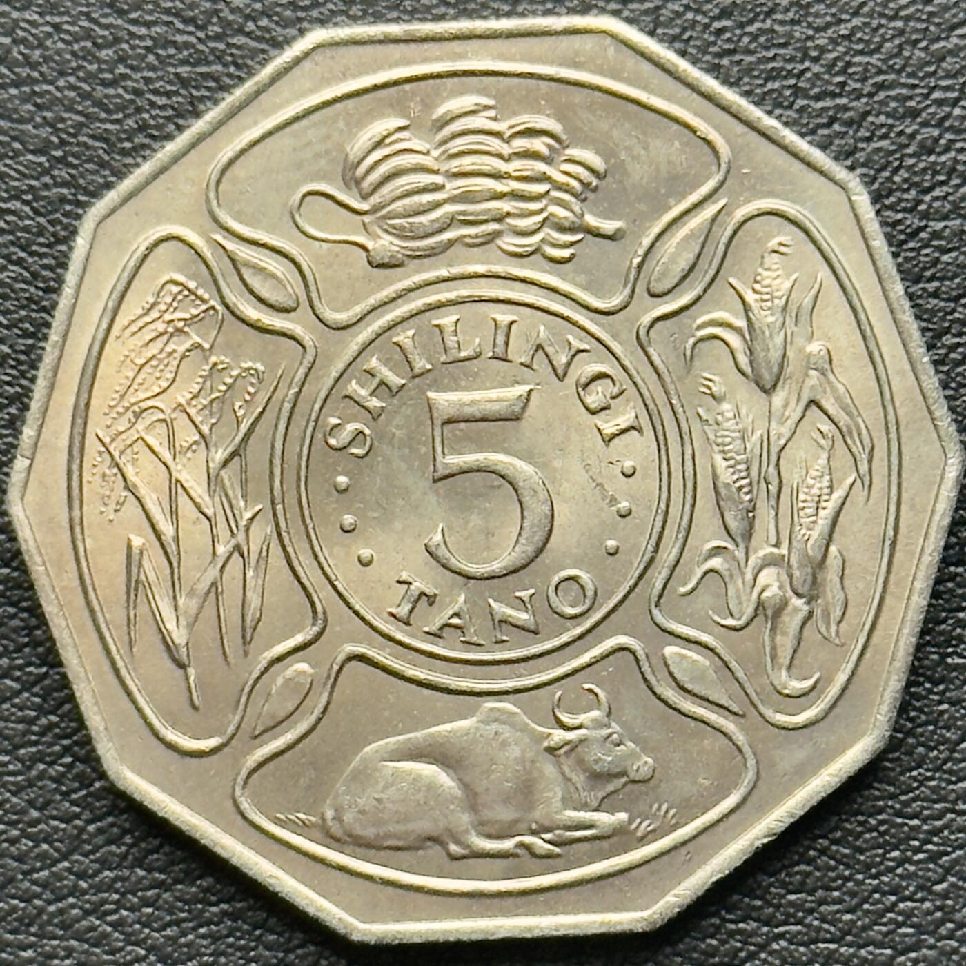 ＜小葵钱铺＞第65期·散币·银币场·满200包邮，不寄存·17号发货 坦桑尼亚1971年独立十周年5先令纪念币