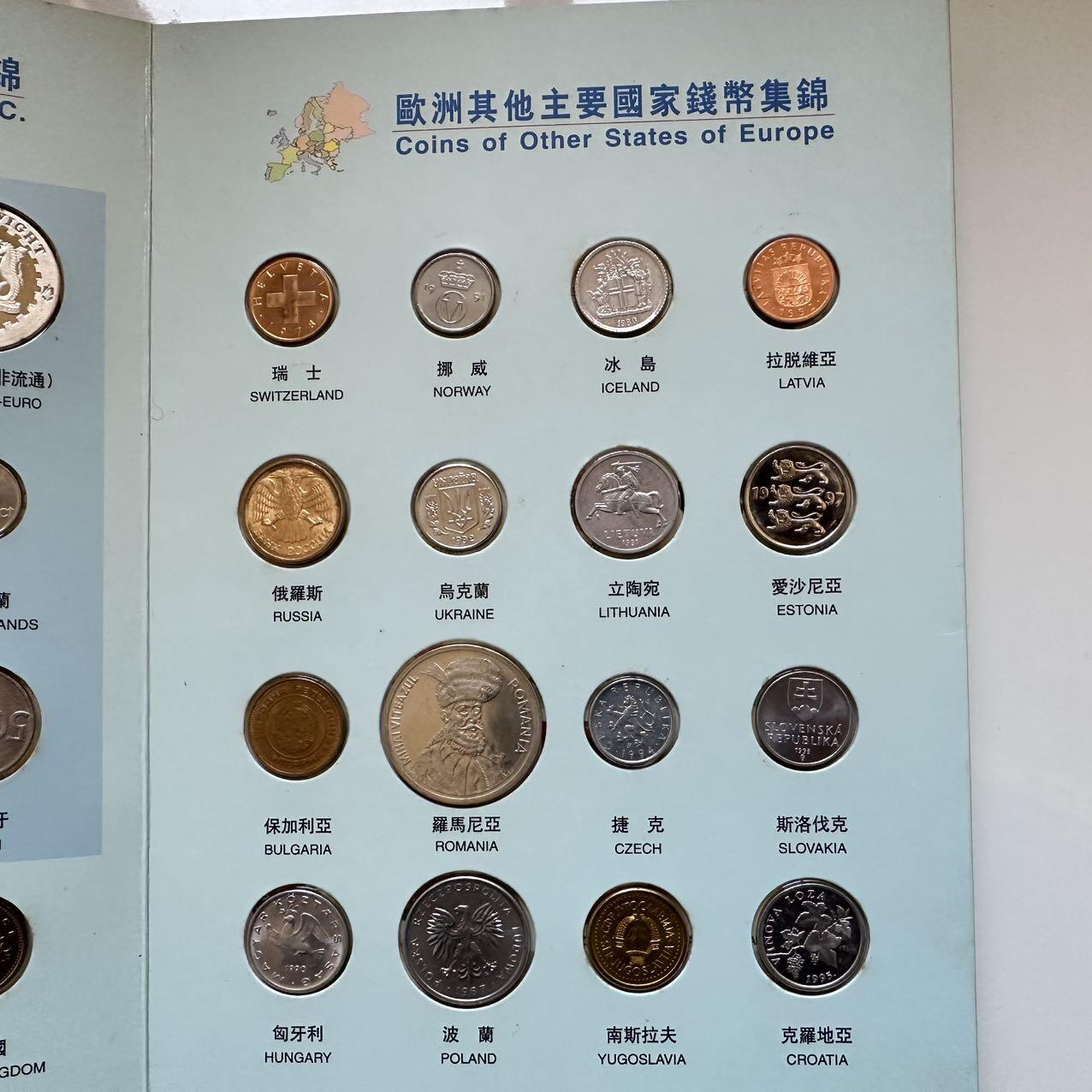 🌹外币初藏🌹🐯2025年第128场  每周二四六晚8️⃣点 接代拍 欧洲钱币护照