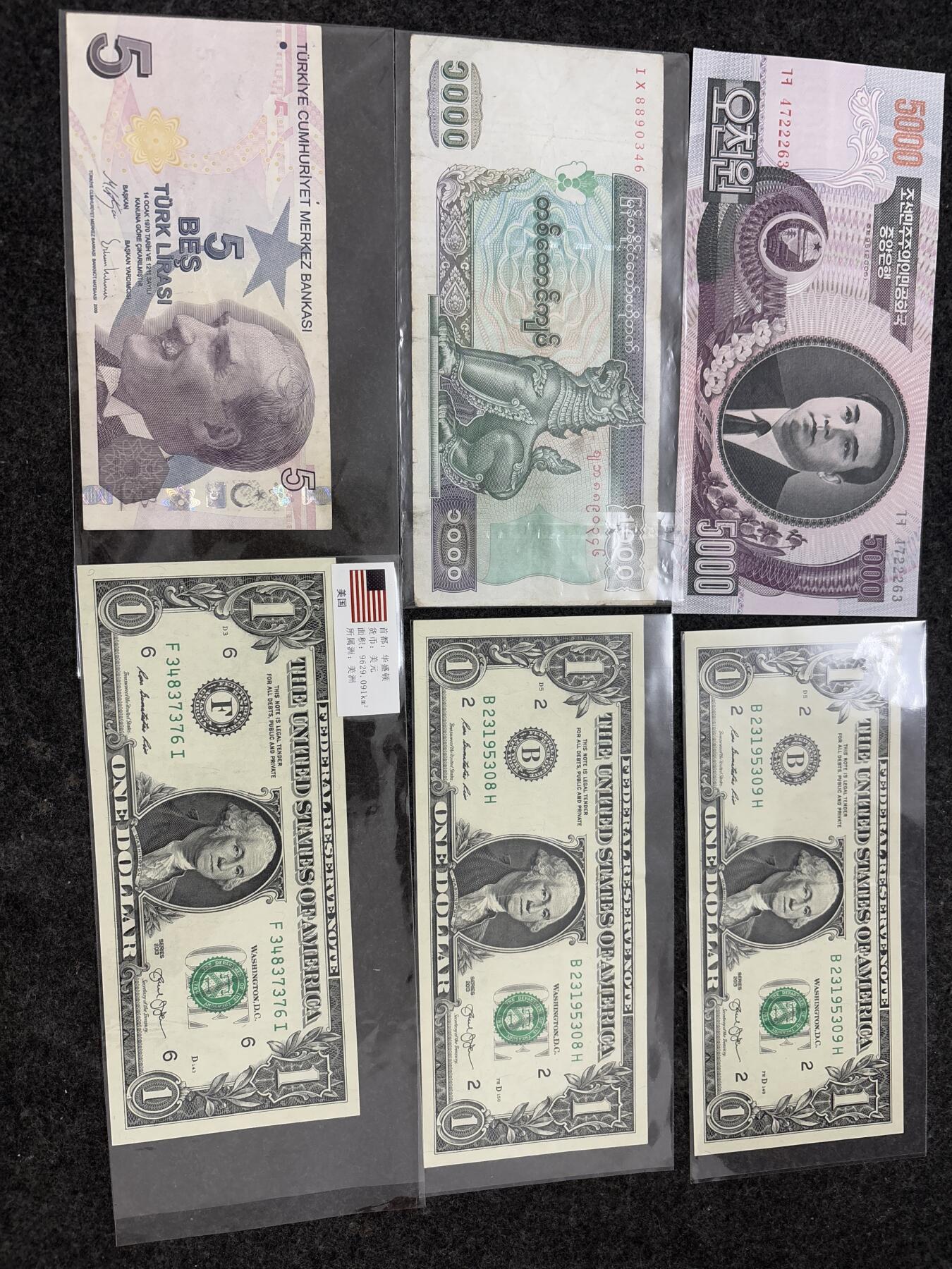 文馨钱币收藏第 281 场，【 长期接收代拍品】银元，银币，套币，纸币专场（本场截拍后休息三天，19 号发货） 3 美元➕土耳其五元➕缅甸 1000 元➕朝鲜 5000 元