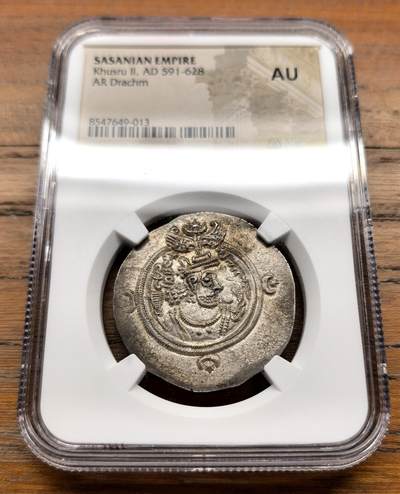 泉海漫舟·凡希社世界钱币微拍第三百十四期 - AD591-628波斯萨珊帝国得胜王库斯老二世德拉克马银币NGC-AU，黄光淡彩，细节出色！