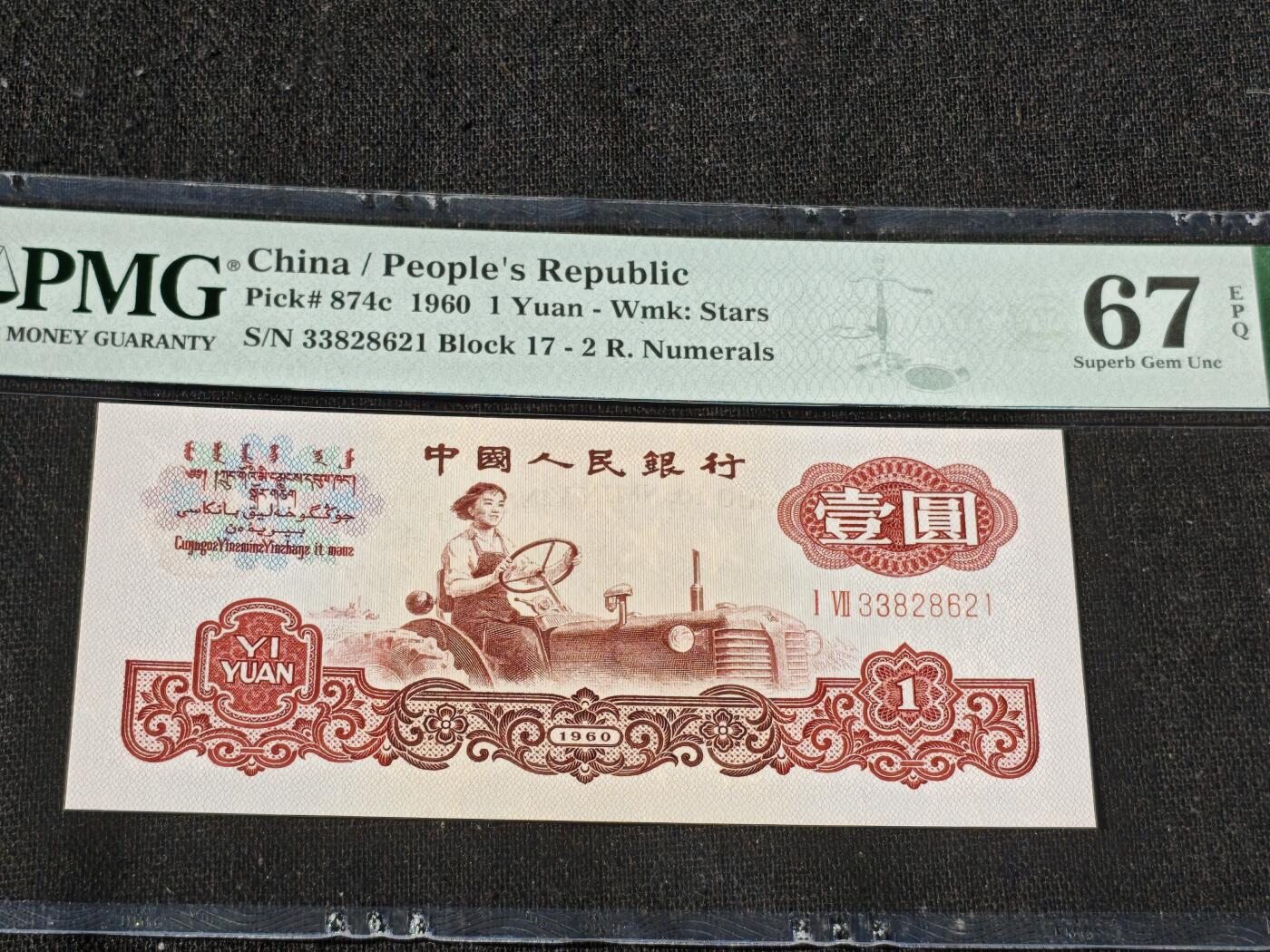 刘世昌艺术品销售中心～虎踞龙蟠*金杨在线联拍群第509期