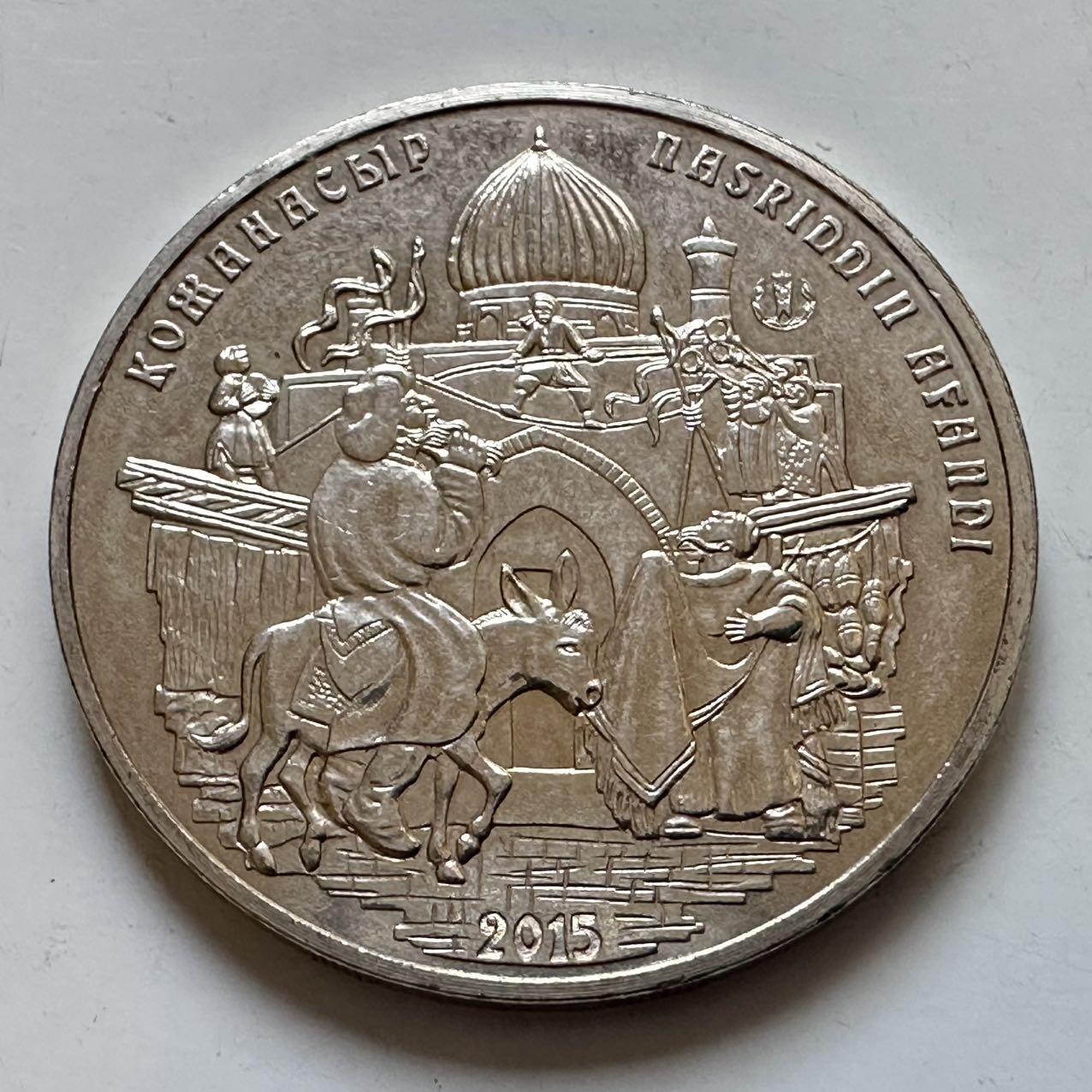 🌹外币初藏🌹🐯2025年第128场  每周二四六晚8️⃣点 接代拍 哈萨克斯坦2015年民间故事50坚戈纪念币a