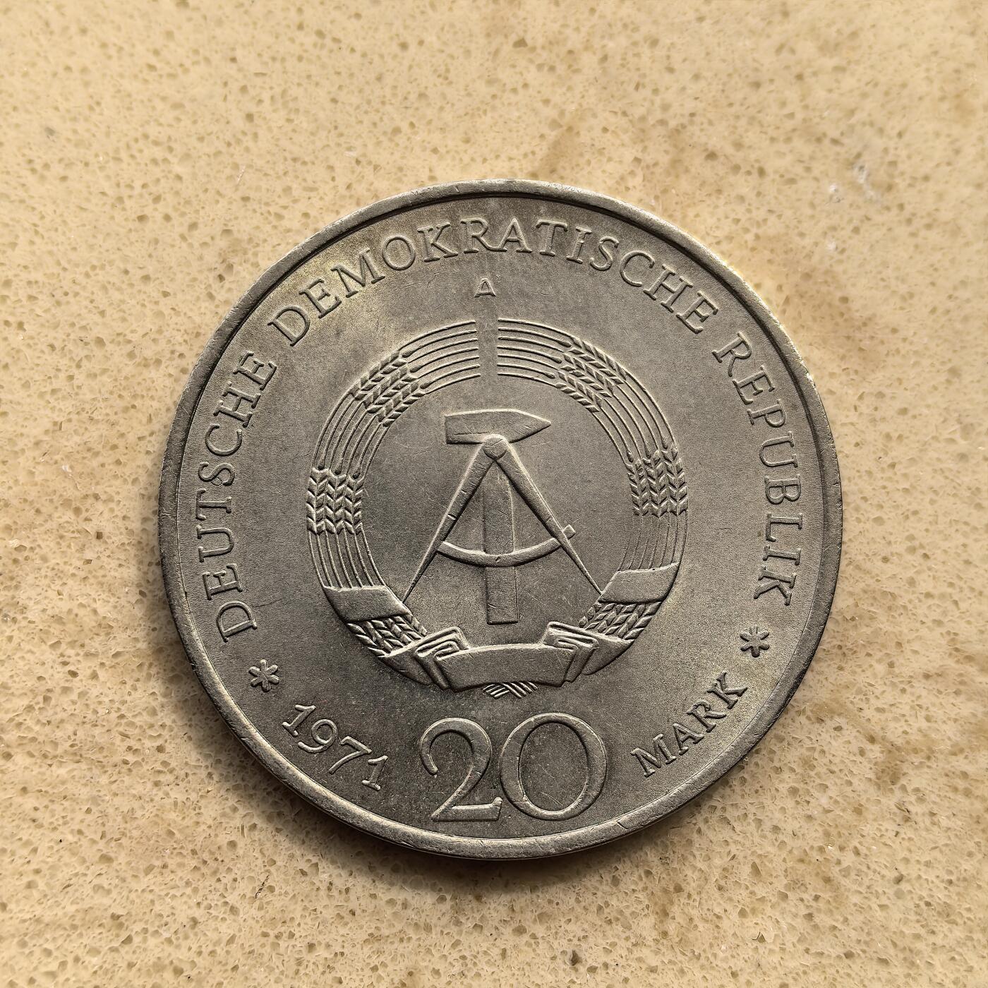 道一币馆币章第一百五十五场 民主德国1971年共产党领导人恩斯特·泰尔曼诞辰85周年20马克纪念币