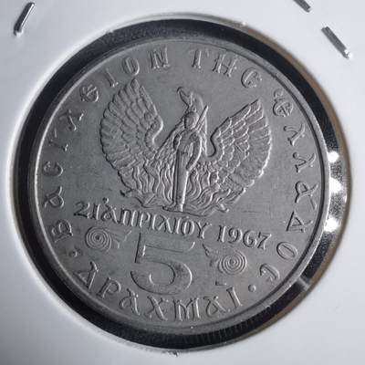 沼泽如烟--第905场 - 希腊1973年5德拉克马