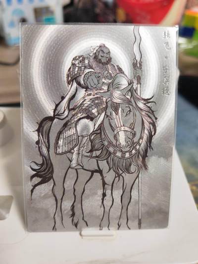 阳大大卡牌拍卖第82期（持续收拍品，周五晚上九点截拍，进群福利早知道） - 【99限编】卡德曼 张建东三国 张飞 限编82/99