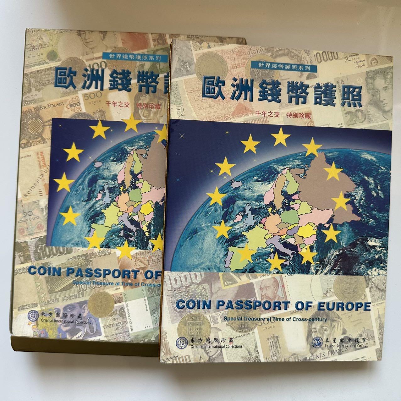🌹外币初藏🌹🐯2025年第128场  每周二四六晚8️⃣点 接代拍 欧洲钱币护照