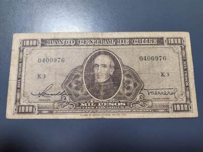 11月15号晚上8点 外国纸币自动截拍第58场 - 智利1947年1000比索纸币 稀少